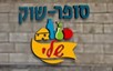 B144 Logo - Link to main page